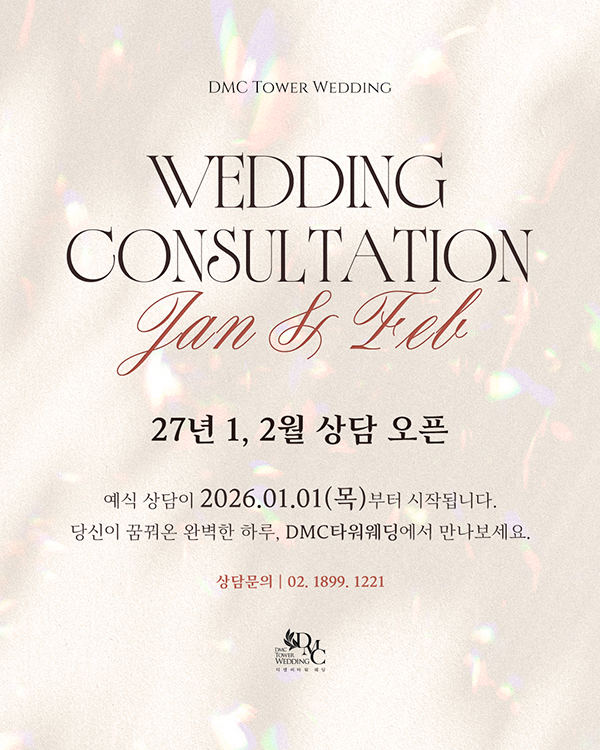 2026년 7-8월 잔여타임