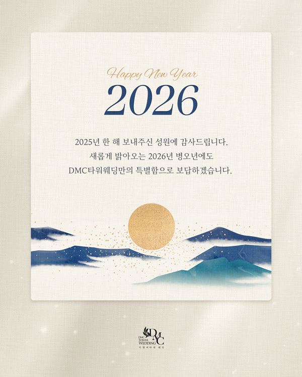 7,8월 잔여 타임